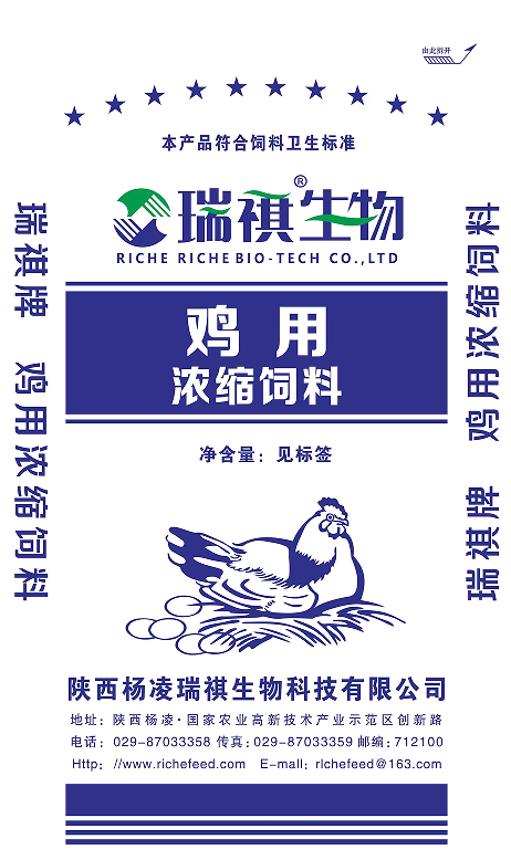 瑞祺牌蛋鸡系列浓缩饲料605/604/603